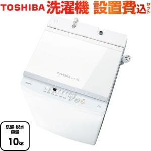 TOSHIBA（東芝） 洗濯機 洗濯・脱水容量6kg AW-6GA4-W 全自動洗濯機