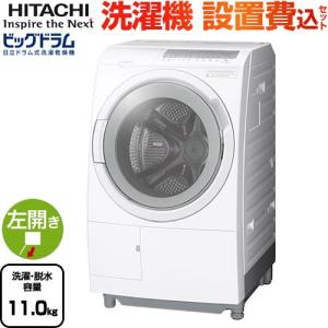 日立（HITACHI） 【配送＆設置無料】日立 ドラム式洗濯乾燥機 左開き