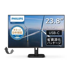 PHILIPS 23.8型スタンダードディスプレイ 24E1N2100A/11