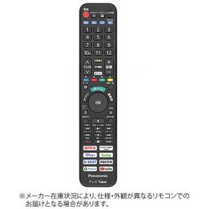 Panasonic（パナソニック） 液晶テレビ リモコン N2QBYA000043 メール