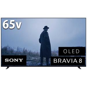 BRAVIA 有機ELテレビ ソニー XRJ-65A95K ☆大型家財便 ドライバー2名で