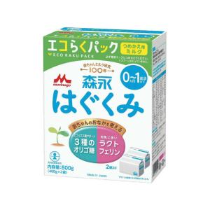 森永乳業 森永 はぐくみ エコらくパック つめかえ用 800g(400g×2袋) (0