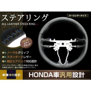 ステアリング ハンドル 茶木目 ウッドコンビ ウレタン グリップ感 操縦