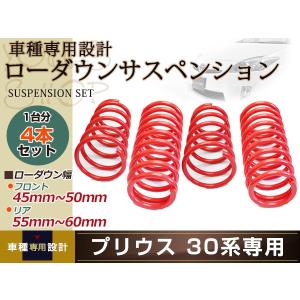 HA36S アルトワークス ダウンサス ローダウン サス フロント リア