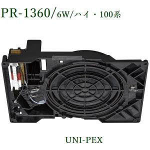 TOA 車載用ホーンスピーカー定格入力 30W / 16Ω (※メーカー在庫希少