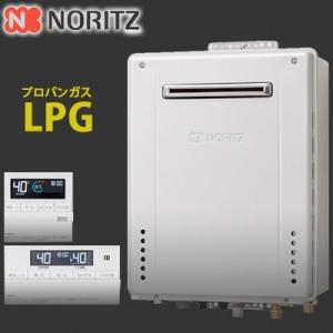 ノーリツ（NORITZ） エコジョーズ 給湯器 GT-C2462SAWX-2用 フロント