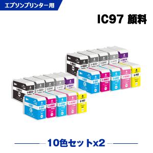 エプソン（EPSON） SC-PX1V用 インクカートリッジ(10色パック