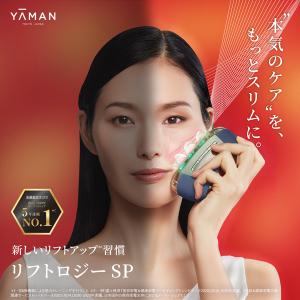 YA‐MAN（ヤーマン） ローラー WAVY mini ウェイビー ミニ 公式 美顔