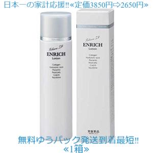 Tocco プレミアム Eローション 100mL : 久保田薬局Yahoo!店 - 通販