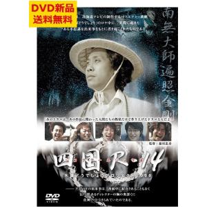 新品】水曜どうでしょうDVD第7弾 ヨーロッパ21ヵ国完全制覇激闘！ 送料