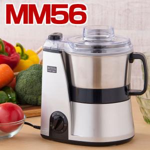 山本電気 YE-MM41W(ホワイト) マルチフードプロセッサー MasterCut 無