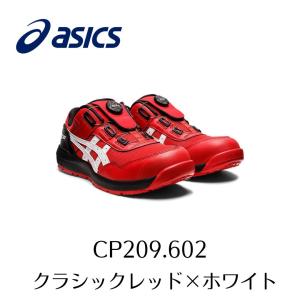 ウィンジョブ ASICS CP306 600 クラシックレッド×ピエドモントグレー