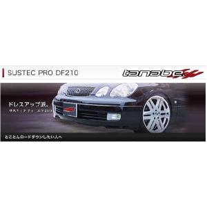 RSR RS-Rダウンサス/ヴェルファイア/アルファード(GGH20W)3.5Z/V 350G
