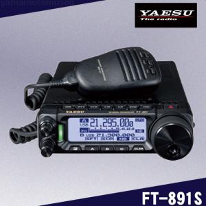 八重洲無線 FT-891 (100W) HF/50MHz帯オールモードトランシーバー