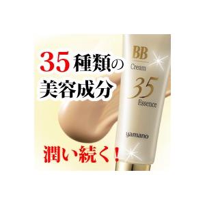 yamano（ヤマノ） ヤマノエッセンス35BBクリーム[ピンク] : ヤマノ