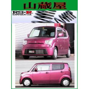 RSR RS-Rダウンサス/ワゴンR/ワゴンRスティングレー(MH23S)4WDスーパー