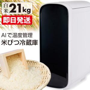 エムケー精工 「在庫あり」 保冷米びつ RCR-621W【 冷えっ庫 】 : 伊藤