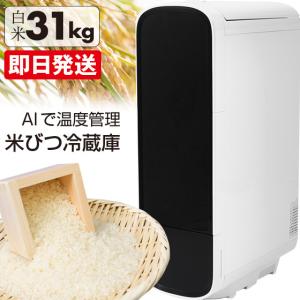 エムケー精工 「在庫あり」 保冷米びつ RCR-631W【 冷えっ庫 】 : 伊藤