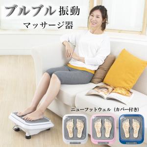 THRIVE（スライヴ） フットマッサージャー マッサージ器 足 ニュー