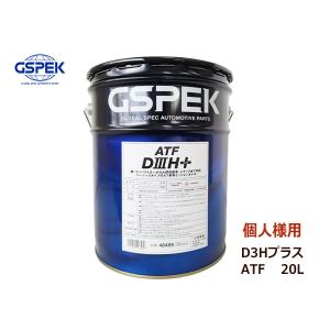 エネオス（ENEOS） ATF2（N） 20L/缶 : NEWBLOOM - 通販