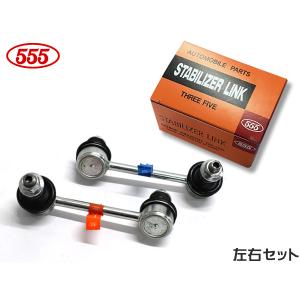 ロードスター NB6C NB8C スタビライザーリンク スタビリンク フロント