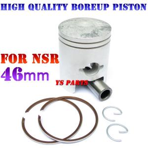 高品質 STDピストンセット NSR50 NS-1 CRM50 NS50F MBX50F(AC08