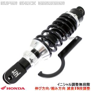 DAYTONA（デイトナ） スーパーDIO-ZX（92〜95年）・スーパーDIO/SR（91