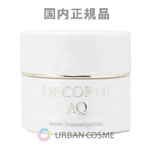 DECORTE（デコルテ） 国内正規品安心 コスメデコルテ AQ
