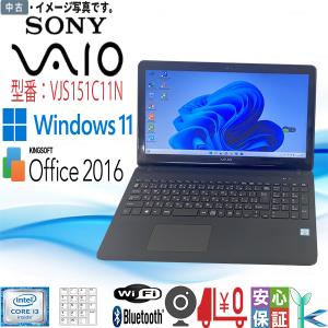 VAIO 中古ノートパソコン Windows 10 office搭載 11型 ウルトラブック