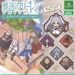 ヴァイスシュヴァルツ トライアルデッキ 葬送のフリーレン 1個 ｜ 未