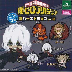 荼毘A】僕のヒーローアカデミア クリアシートコレクション : トレカ