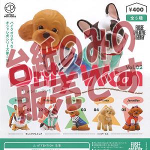 タカラトミーアーツ まんまる どうぶつ まんまる いぬ 人気者 編 Part