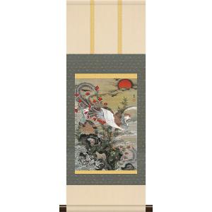 掛軸 (掛け軸) 日出鳳凰図 伊藤若冲（尺五立・桐箱入り） d7002 日本画