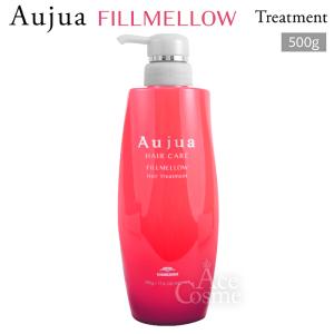 Aujua ミルボン オージュア ST スムース ヘアトリートメント 詰替用
