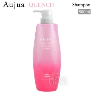 Aujua ミルボン オージュア QU クエンチ シャンプー 500ml QUENCH