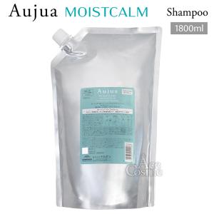 MOISTCALM ミルボン オージュア MC モイストカーム モイスチュアクリア