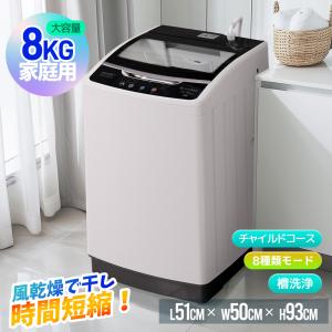 MAXZEN 7.0kg 全自動洗濯機 JW70WP01BK （ブラック） 洗濯機本体 - 最