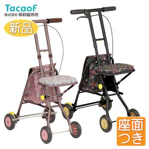 Tacaof シルバーカー 幸和製作所 テイコブナノン DX CPS02 歩行介助