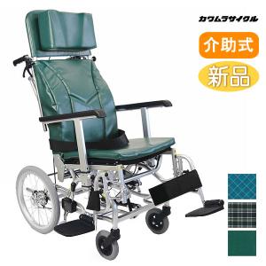 カワムラサイクル 車椅子 介助式 KXL16-42EL ティルト&リクライニング
