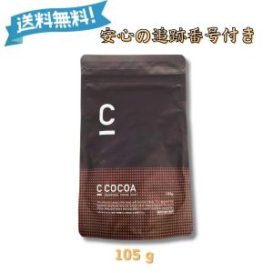 C COFFEE シーコーヒー チャコール コーヒー CCOFFEE ダイエット 100g