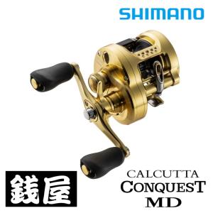 シマノ 22 カルカッタ コンクエスト 200XG （2022年新製品） : つり具