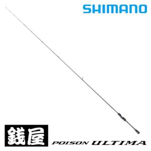 DAIWA（ダイワ） 極鋭タチウオテンヤSP EX 91-170 : つり具の銭屋