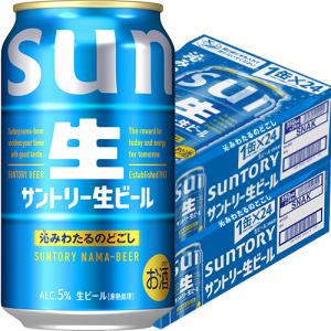 サントリー ザ・プレミアムモルツ 500ml缶 1ケース（24本） 国産ビール