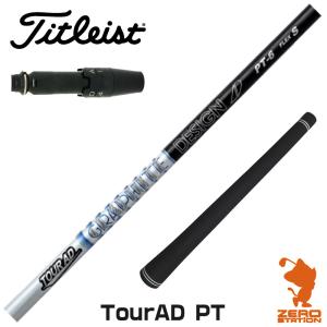 GRAPHITE DESIGN（グラファイトデザイン） [1年保証] ブリヂストン