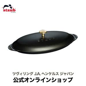 Staub（ストウブ） フィッシュシグネチャー オーバルホットプレート