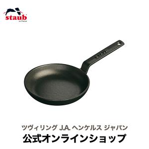 Staub（ストウブ） 両手フライパン ラウンド26cm ブラック|STAUB 鍋