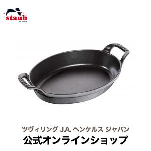 Staub（ストウブ） 両手フライパン ラウンド26cm ブラック|STAUB 鍋