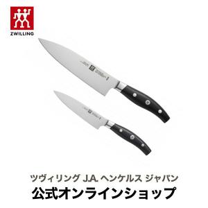 ツヴィリング プロ プロ・ルブラン シェフナイフ 20cm | ZWILLING