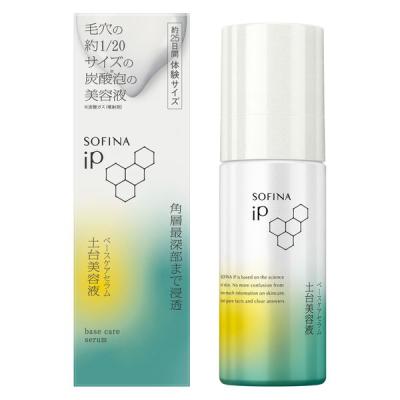 LOHACO - 【数量限定】SOFINA（ソフィーナ）iP ベースケアセラム 土台