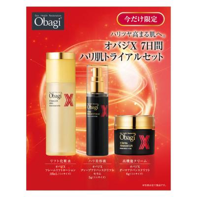 LOHACO - 【数量限定】Obagi（オバジ）X 7日間 ハリ肌トライアルセット